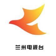 蘭州電視臺